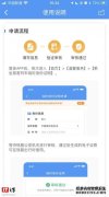 中国铁路12306：已有883万人次使用电子临时乘车身份证明，线下窗口排队制证问